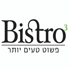 ביסטרו 3
