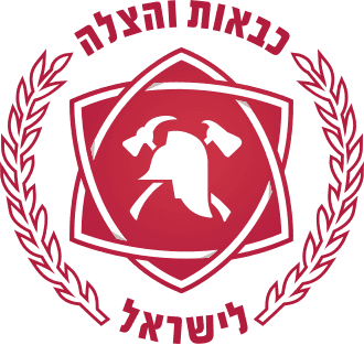 כיבוי והצלה