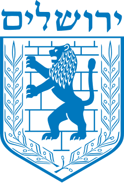 עיריית ירושלים