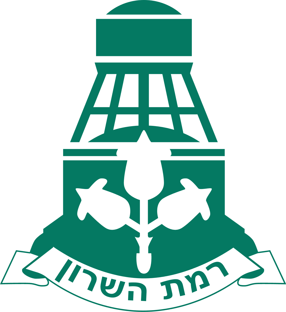 עיריית רמת השרון