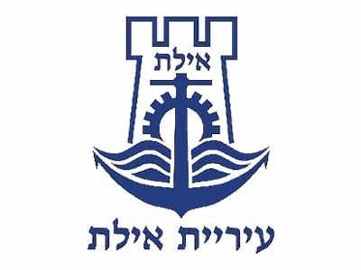 מערכת מקלטים חכמה - אילת