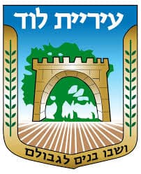 מערכת מקלטים חכמה - לוד