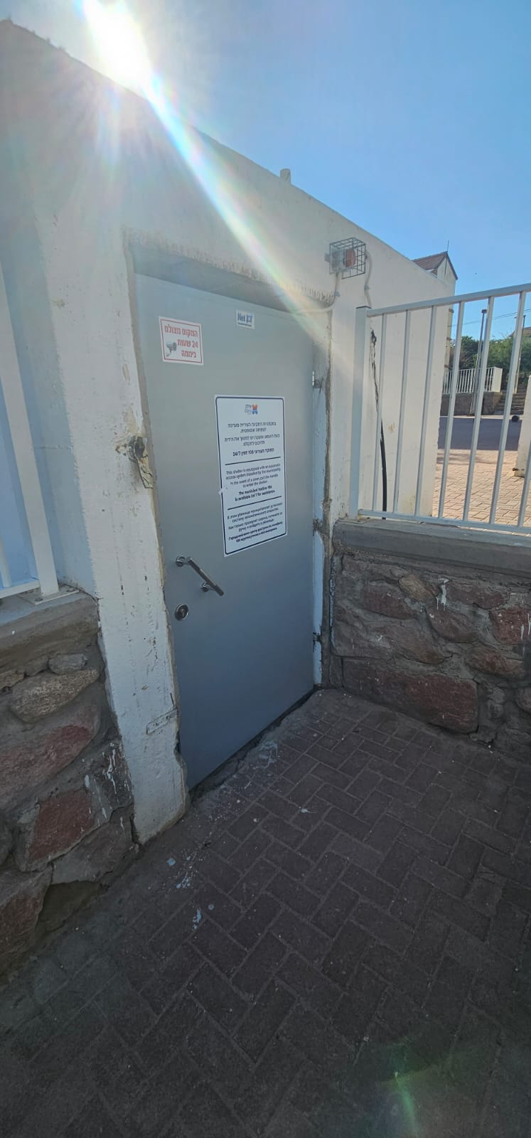 מערכות בקרת מקלטים חכמה בקרית אתא