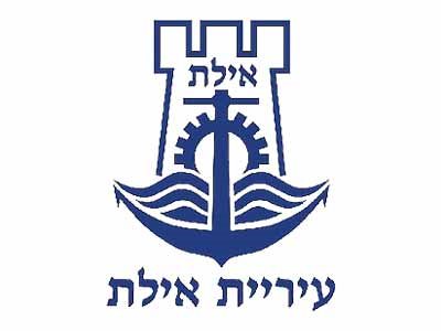 מערכת מקלטים חכמה - אילת