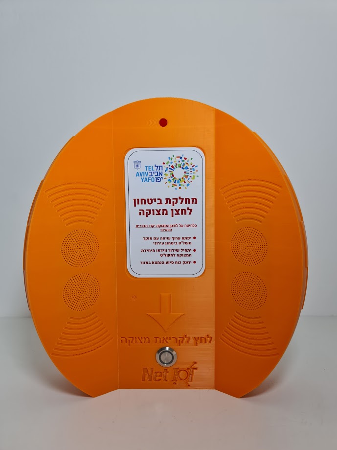 מערכות מצוקה-וידאו